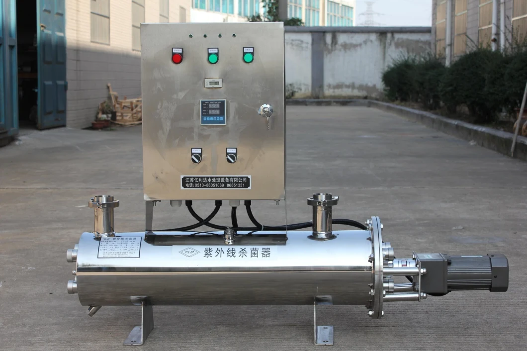 Germicidal UV Lamp Sterilization Equipment